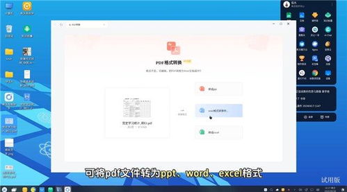 携手共进，赋能未来 麒麟软件与希沃共绘教育网信发展新蓝图