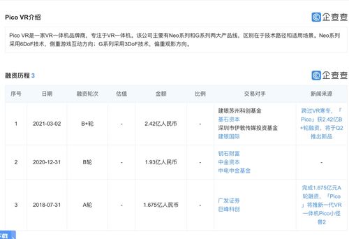 基础软件服务的界定与功能分析